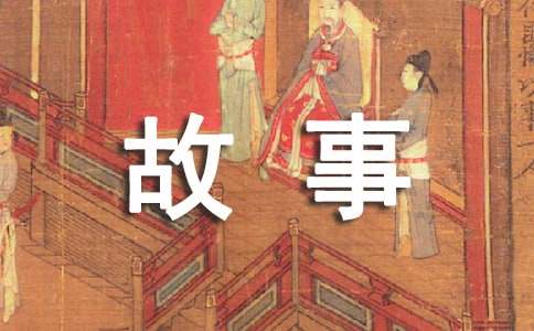 阳光故事作文300字（通用33篇）
