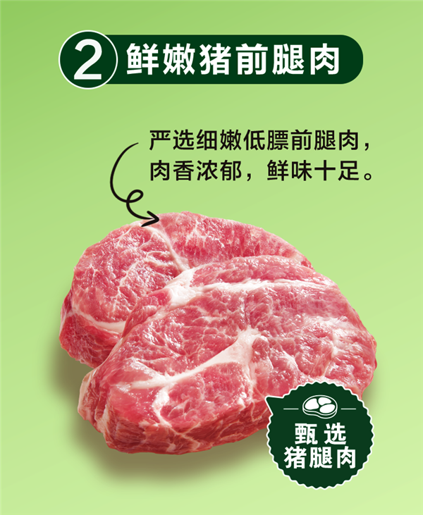 一咬满口虾！三全虾多多水饺狂炫畅吃：6.24元/袋