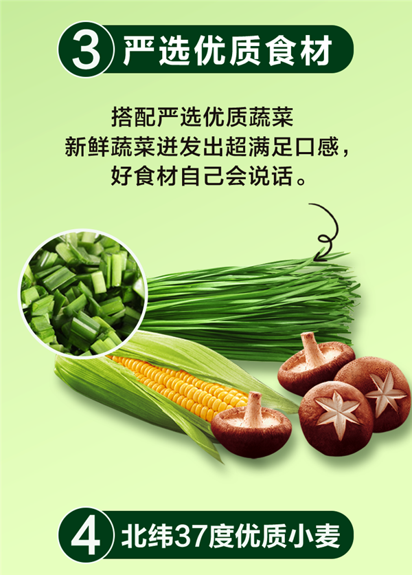 一咬满口虾！三全虾多多水饺狂炫畅吃：6.24元/袋