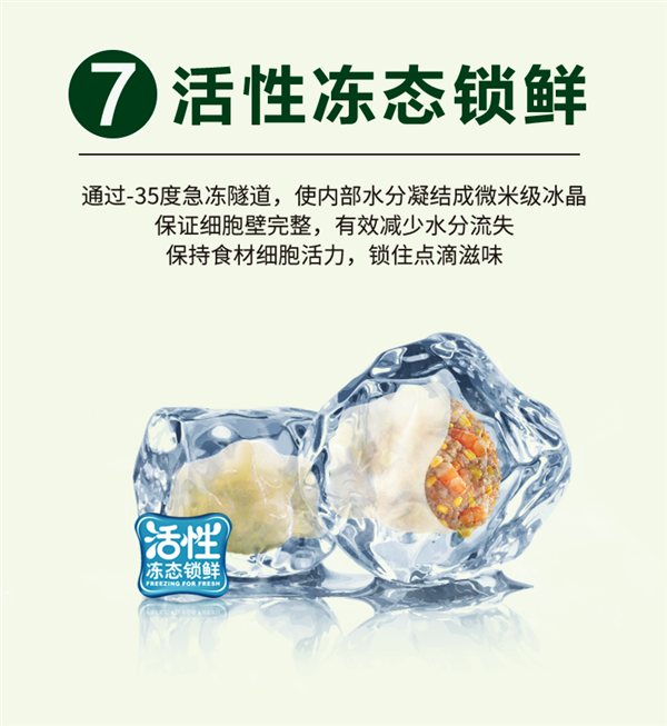 一咬满口虾！三全虾多多水饺狂炫畅吃：6.24元/袋