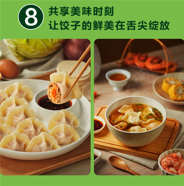一咬满口虾！三全虾多多水饺狂炫畅吃：6.24元/袋