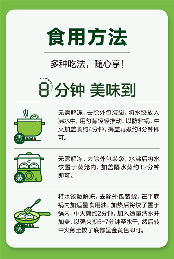 一咬满口虾！三全虾多多水饺狂炫畅吃：6.24元/袋
