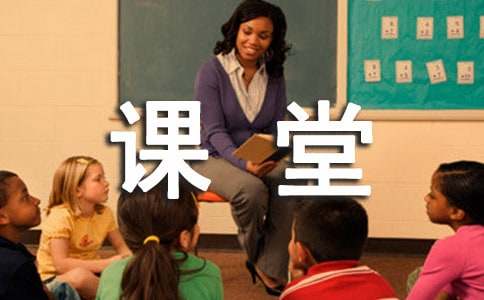 【热门】课堂作文600字7篇