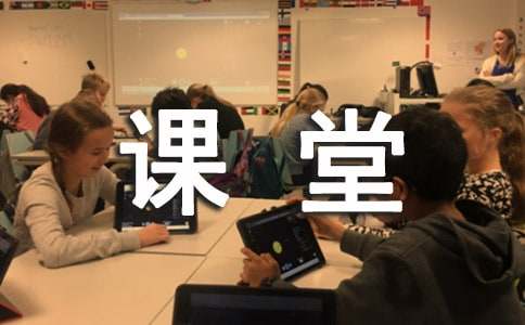 这也是课堂作文600字（精选26篇）