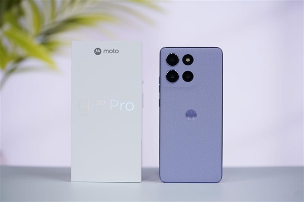 1189元起耐用天花板！moto g100 Pro图赏