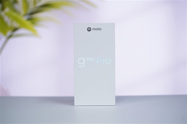 1189元起耐用天花板！moto g100 Pro图赏