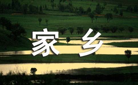 精选家乡的山作文600字六篇