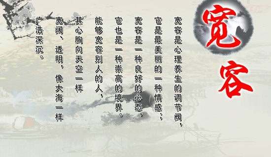 宽容作文600字9篇[精]