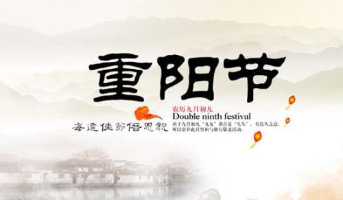 幼儿园重阳节活动方案（通用14篇）