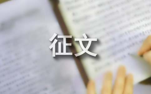 助学筑梦铸人征文范文1000字（精选23篇）