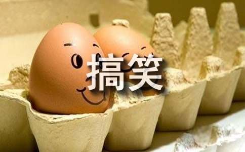 经典绕口令大全超级搞笑
