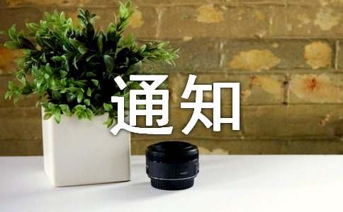 页面紧急升级访问通知