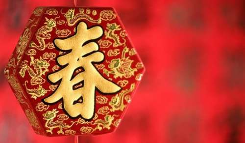 中国春节的由来（精选9篇）