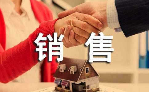 销售工作计划总结（精选10篇）