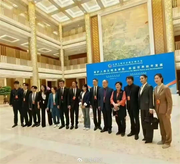 李子柒现身文明大会 与莫言、吴京、张译同框 大合照站C位