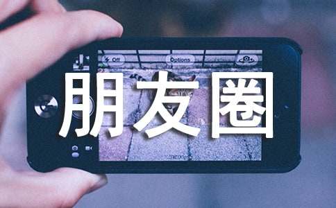 去海边发朋友圈的句子（通用240句）