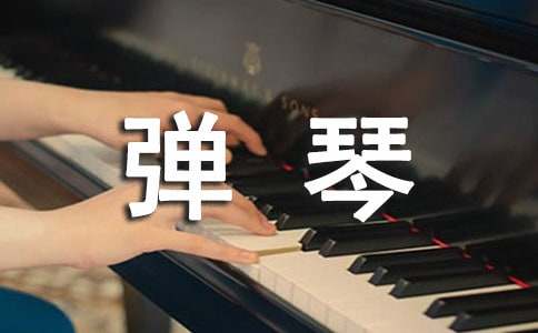 对牛弹琴造句110句