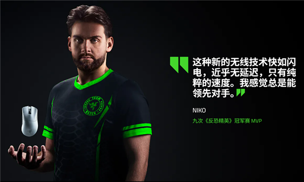 时隔三年 雷蛇炼狱蝰蛇V4Pro终于发布了！售价1399元