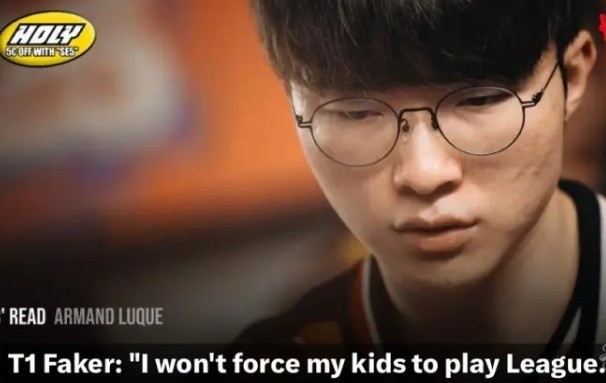 Faker：我不会教孩子玩LOL 因为我经历过职业的生活 深知其中辛苦