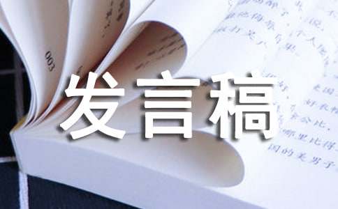 工匠劳动模范发言稿（精选11篇）