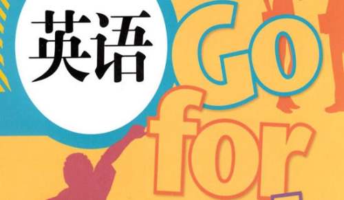 PEP小学英语六年级下册英语教案(全册)（通用18篇）