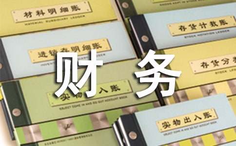 小公司最简单财务的管理制度（通用13篇）
