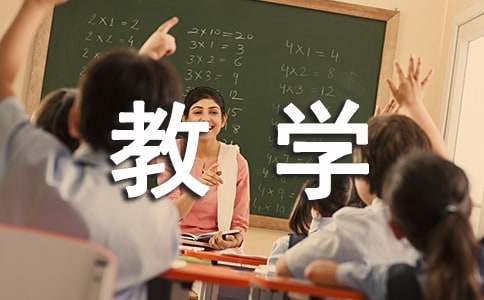 中学教学个人教学工作总结范文（精选6篇）