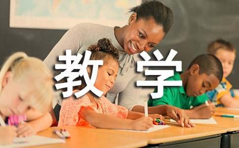 四年级《品德与社会》教学工作计划15篇