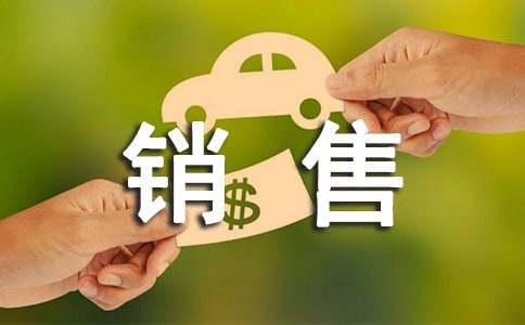 销售经理工作总结（通用15篇）
