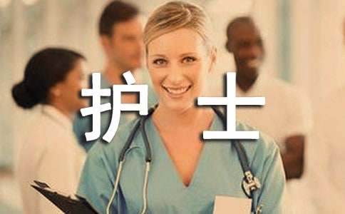手术室护士个人总结（精选16篇）