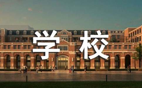 学校电教工作总结