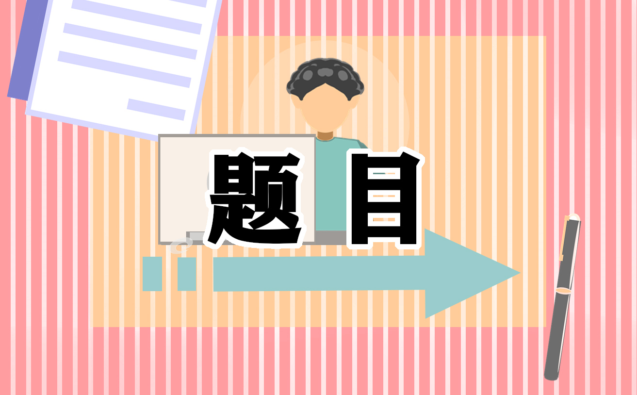 五年级数学应用题专项练习