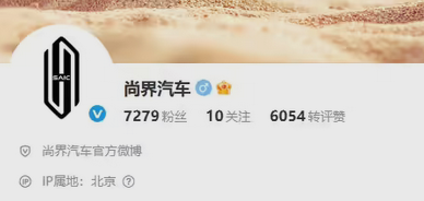 曝华为尚界瞄准20万级市场！已吸引超1000家经销商