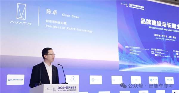 车企老板自嘲“变弱智” 协会怒喷窝里斗！车圈开会比吐槽大会还狠