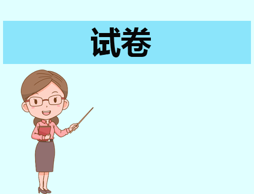 小学五年级上册数学期中试卷及答案