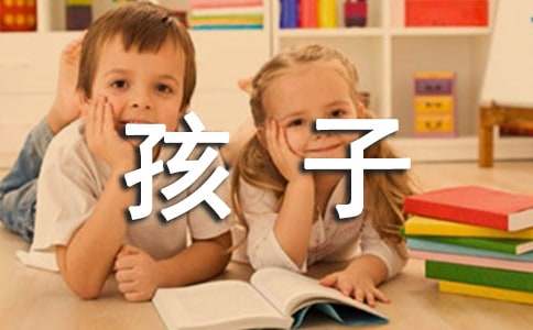 家长给孩子的成长寄语（精选640句）