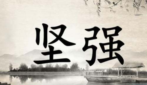 对初中生的励志的寄语280句
