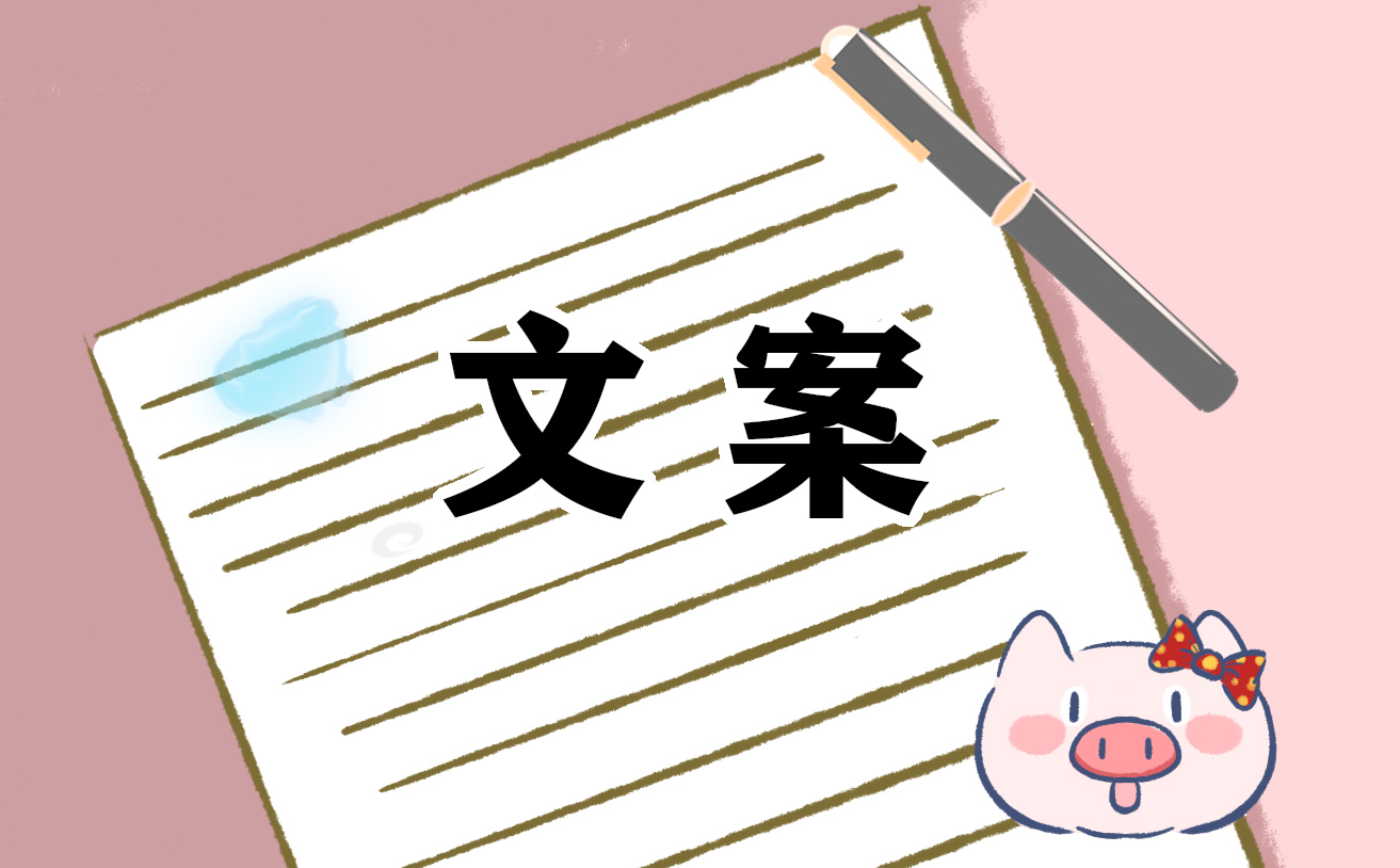 经典芒种节气文案