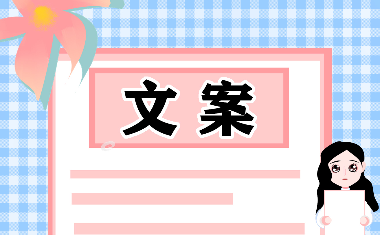 父亲节暖心文案句子