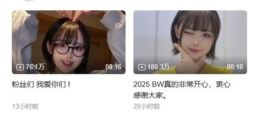 BW韩援Coser Yasal入驻B站：24小时粉丝破40万！