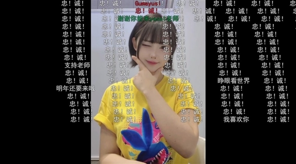 BW韩援Coser Yasal入驻B站：24小时粉丝破40万！