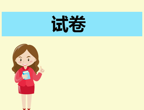 四年级上册数学期末试卷及答案