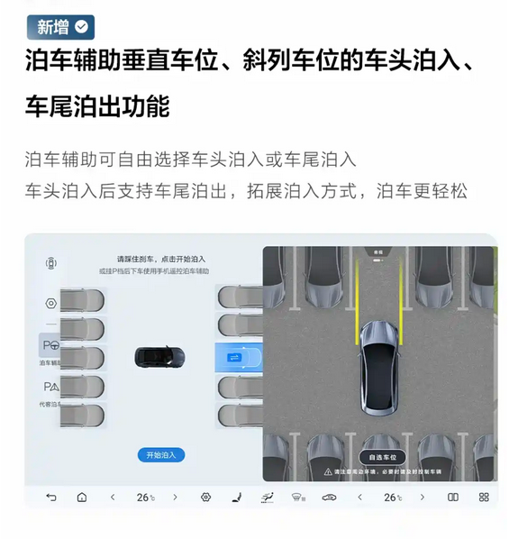 13款车型可享！比亚迪海洋网全面OTA升级：涵盖智能驾驶辅助功能