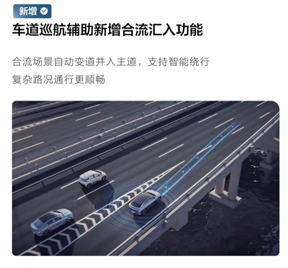 13款车型可享！比亚迪海洋网全面OTA升级：涵盖智能驾驶辅助功能