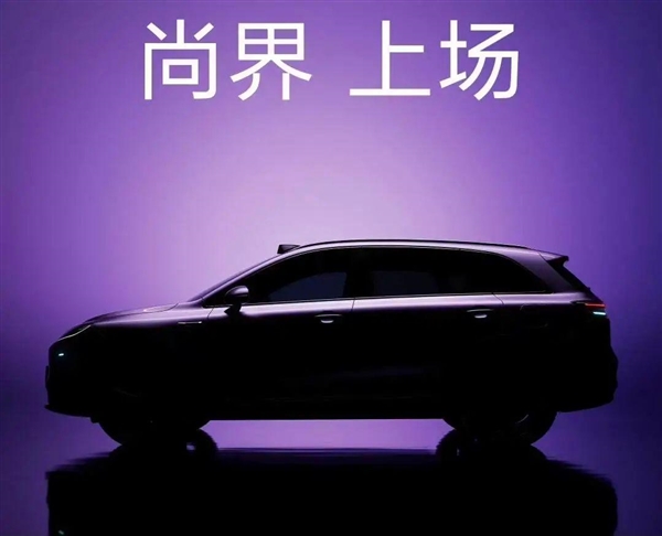 余承东连曝俩新车 最便宜的和首款旅行车都来了