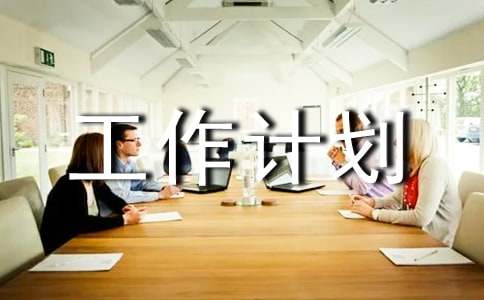 小学五年级班级工作计划（通用21篇）