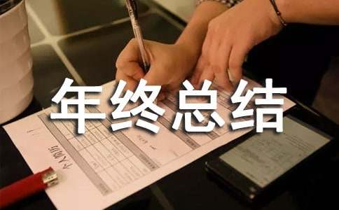 电力工人个人年终总结（精选16篇）