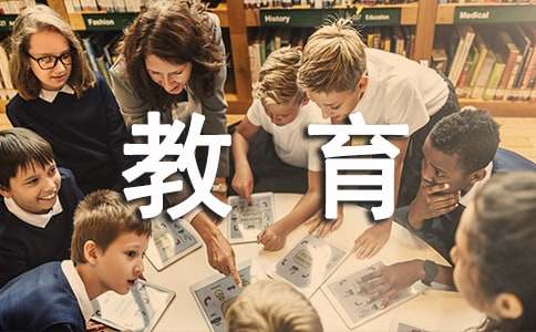 小学教育教学工作总结（通用5篇）