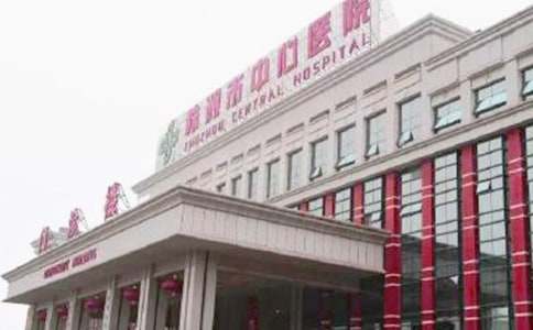 发热门诊管理制度