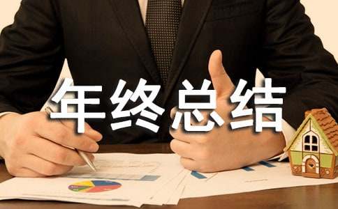 宣传部个人年终总结（通用5篇）